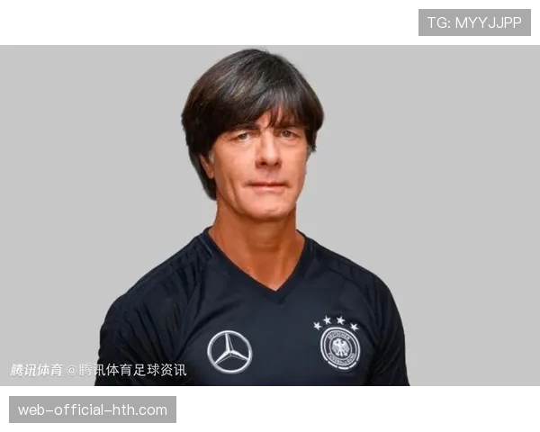 看台上的勒夫:前德国队主帅现场考察,关注德甲球队阵型发展趋势